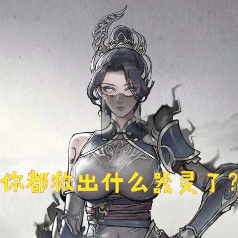 下载凡人神将传GM版：体验最真实的游戏世界，感受绝无仅有的神奇体验！