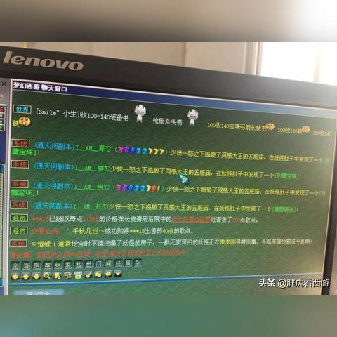 (梦幻西游通天河副本需要什么配置)梦幻西游通天河副本详细攻略：全方位解读通关技巧与战斗策略