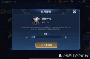 获取战途王者免广告代码，尽享无广告游戏体验，让您沉浸在战斗的世界中