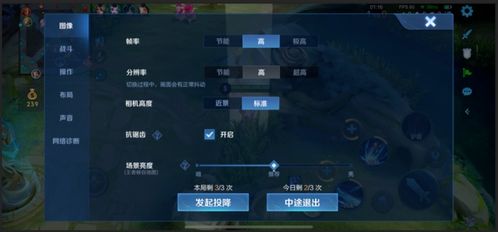 获取战途王者免广告代码，尽享无广告游戏体验，让您沉浸在战斗的世界中