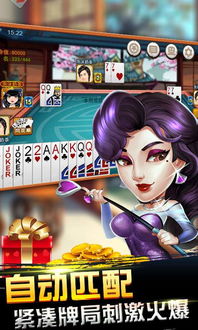 揭秘江苏耍大牌掼蛋：回顾传统技巧与现代玩法，精彩回看必不可少!