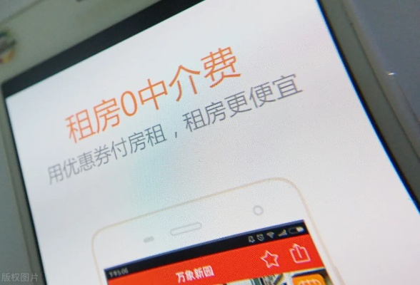 租房大师折相思免广告，让您轻松找到理想的居住地点，省时省力又省心