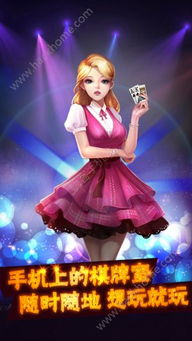 (拱趴大菠萝有什么挂吗)拱趴大菠萝游戏正版:体验最刺激的团队互动游戏乐趣 (拱趴大菠萝有什么挂吗)拱趴大菠萝游戏正版:体验最刺激的团队互动游戏乐趣