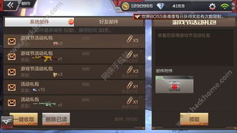 战地精英枪战王者Mod菜单介绍：了解其独特功能和高级设置，帮助玩家更好在游戏中获胜