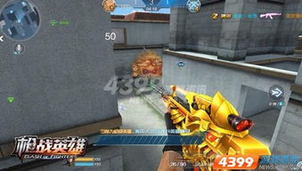 战地精英枪战王者Mod菜单介绍：了解其独特功能和高级设置，帮助玩家更好在游戏中获胜