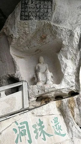 (桂林仙鹤洞)桂林仙弈洞石刻：中国南方瑰宝，千年历史悠久的奇观之旅