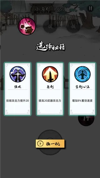 (大侠请选择境界划分)玩转大侠请出手：5个教程攻略带你攀登剑侠巅峰！