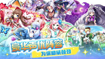 探索奇幻世界，畅玩英语奇妙物语手游安卓版，开启语言学习新旅程