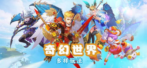 探索奇幻世界,畅玩英语奇妙物语手游安卓版,开启语言学习新旅程 探索奇幻世界,畅玩英语奇妙物语手游安卓版,开启语言学习新旅程