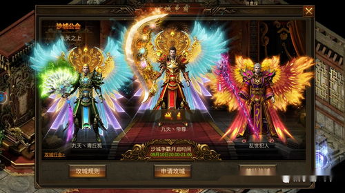 (领主的传奇生涯)探索领主传奇：揭秘古老王国的神秘力量和英雄传说