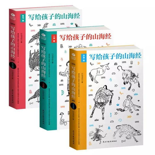 (千里耳指什么)神奇功法咒语传万里，千里耳报功法咒语启秘籍