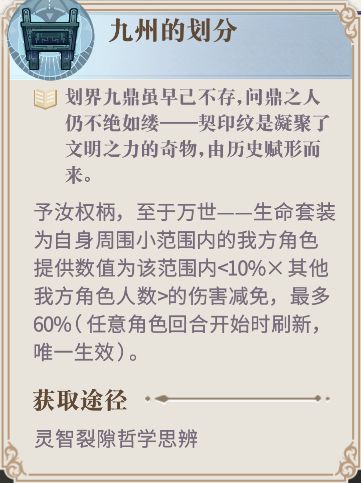 (千里耳指什么)神奇功法咒语传万里，千里耳报功法咒语启秘籍