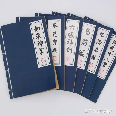 (有武功秘籍的游戏)探索神秘武功秘籍的奇幻游戏:你能修炼出绝世武功吗? (有武功秘籍的游戏)探索神秘武功秘籍的奇幻游戏:你能修炼出绝世武功吗?